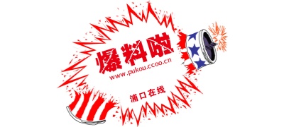 在线吃瓜入口